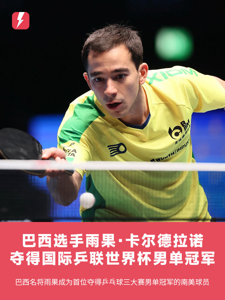 都是一次战 都是一次战